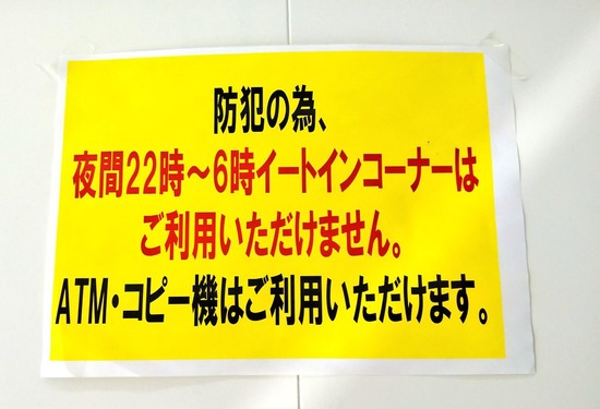 IMG_va4tsu