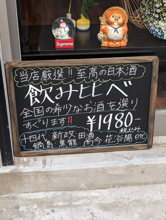 PXL_20231119_052542604