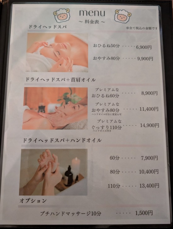 PXL_20241128_103352321