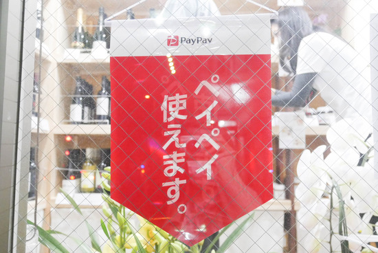 P1220435