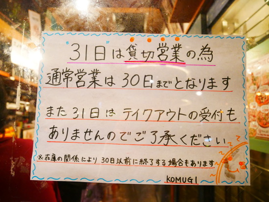 P1080385