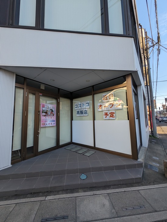 PXL_20231217_060834753
