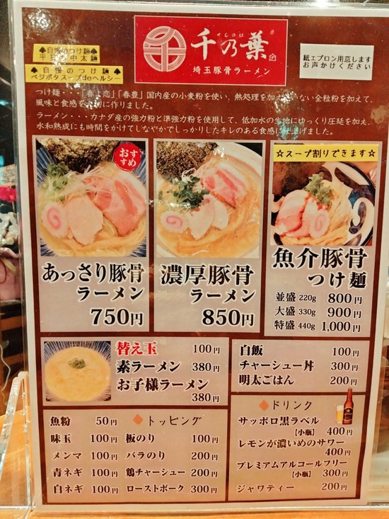 IMG20210424191545