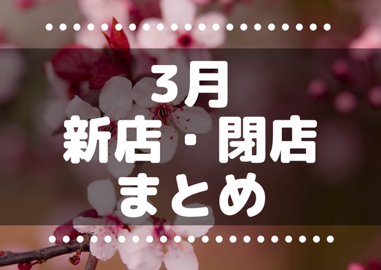 まとめサムネ