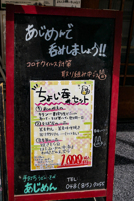 P1260503