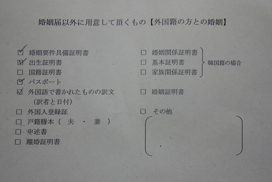 P1170293