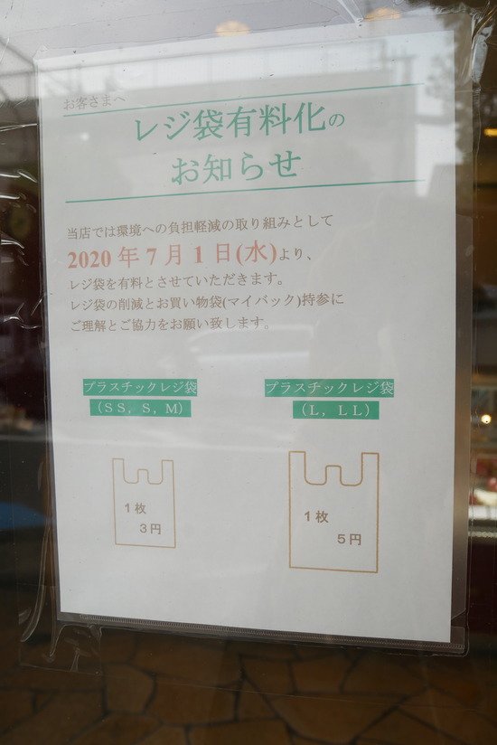 P1260509