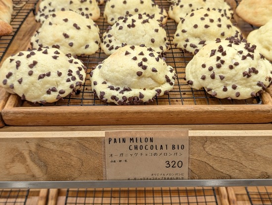 PXL_20250703_032921022