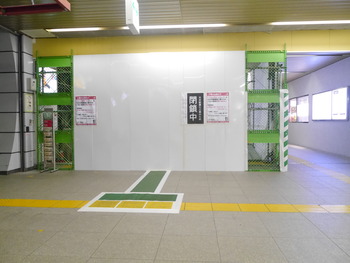 P1250265