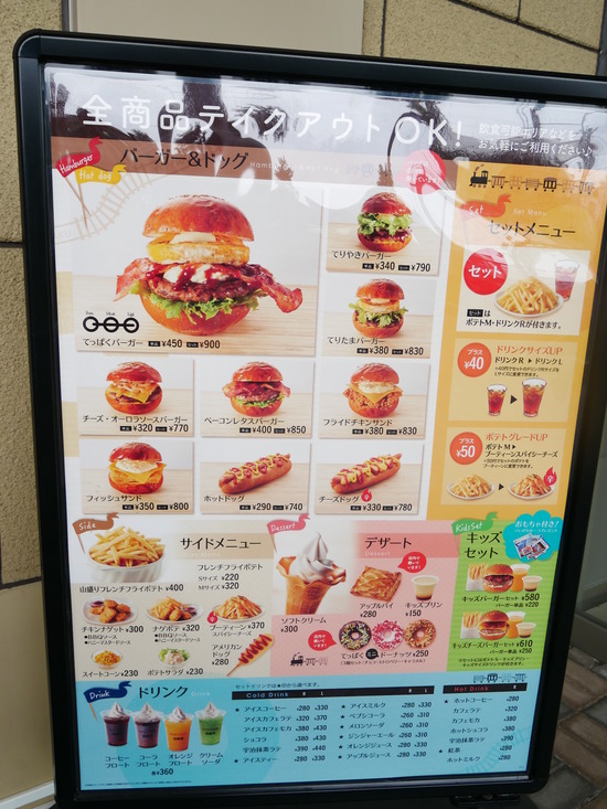 P1030691