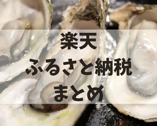 ブログパソコン版サムネ