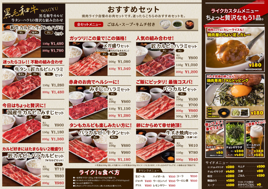 キャプチャ