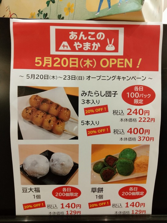 IMG20210522171906