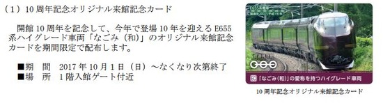 キャプチャ