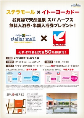 キャプチャ