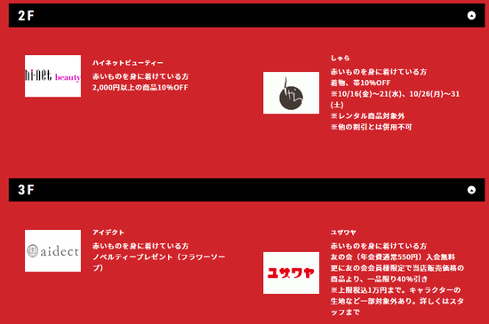 キャプチャ