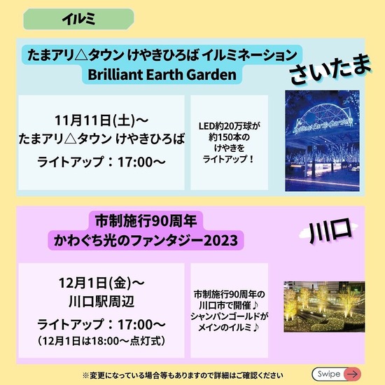 400325858_17864761842022539_4857628416761151229_n