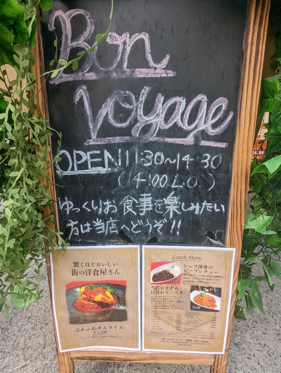 PXL_20220910_041752707