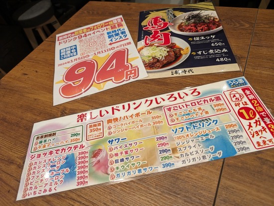 PXL_20231220_093734120