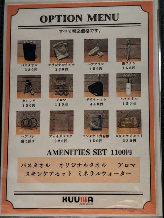 PXL_20241006_010228269