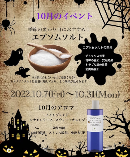 Screenshot_20221013-221825