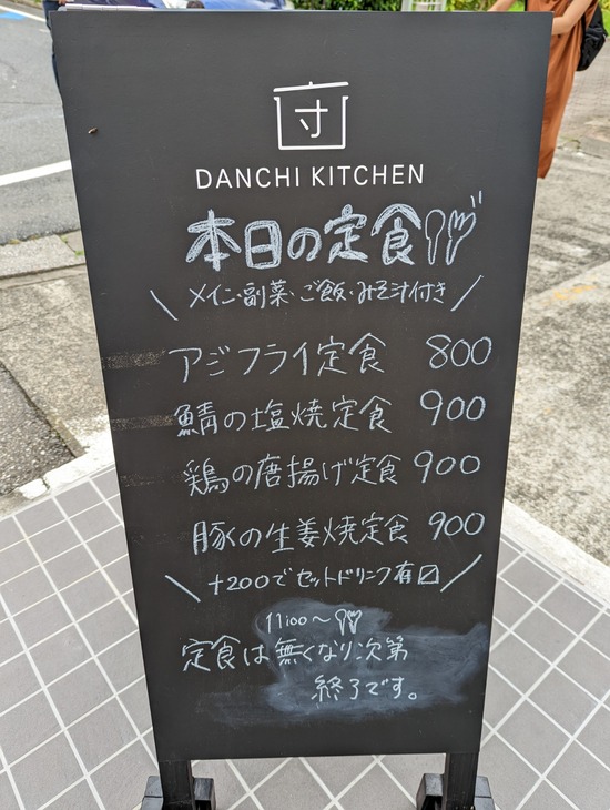 PXL_20220903_041424237