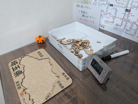 PXL_20240825_051906599