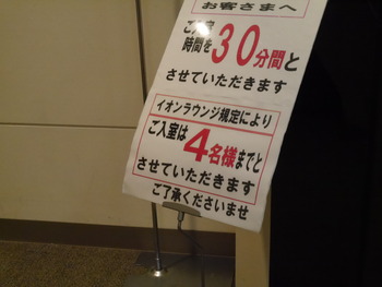 P1250157