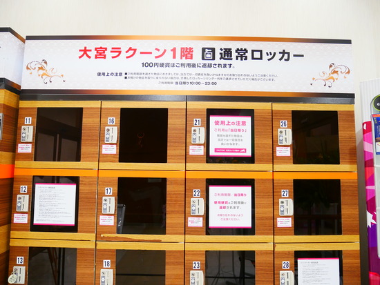 P1080401