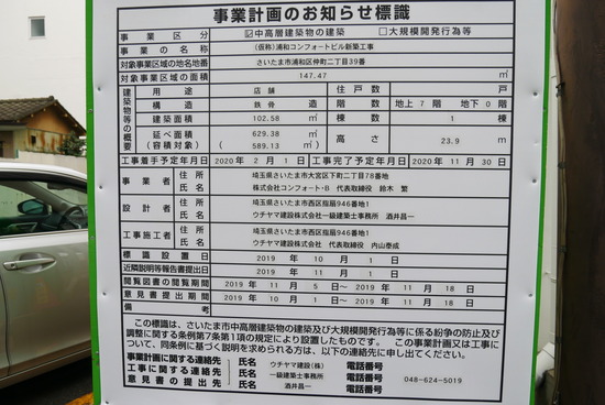 P1160681