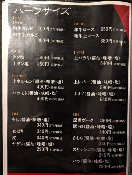 a7a5a6de - コピー