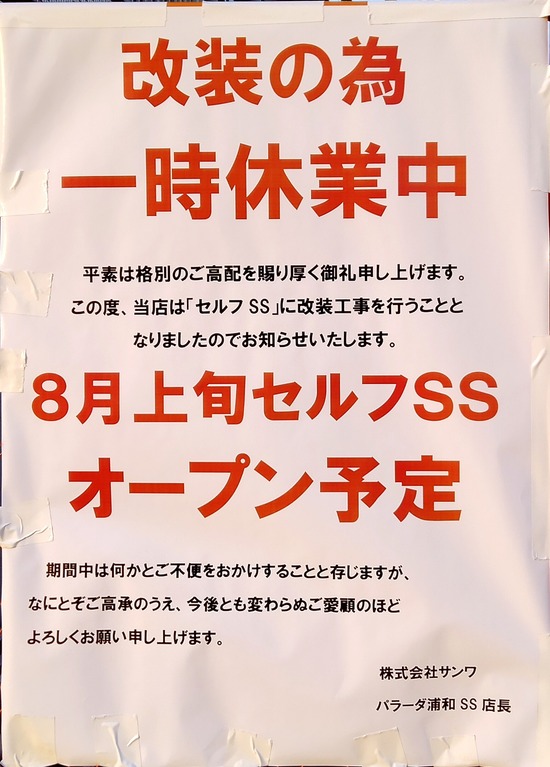 IMG20210610181038