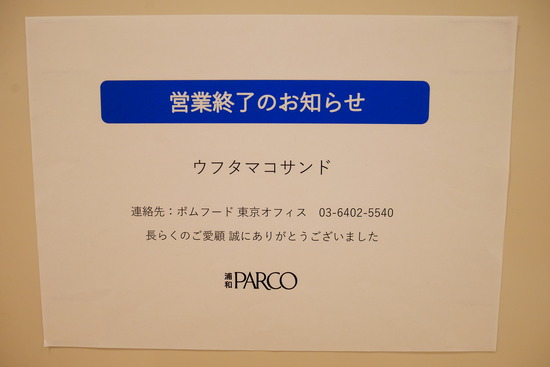 P1140473