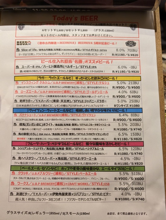 PXL_20240205_112054195