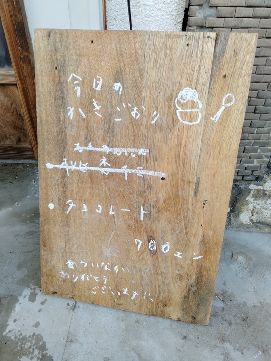 IMG20210805175304