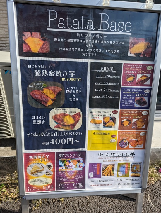 PXL_20230429_062144114