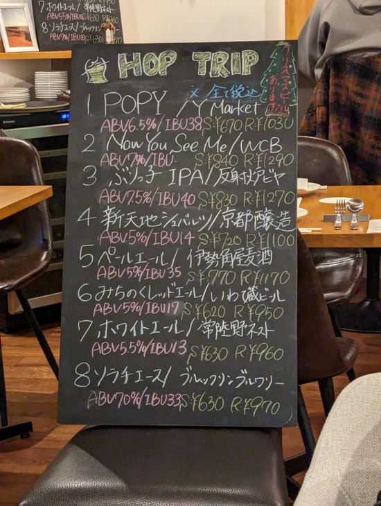 PXL_20221208_110330156