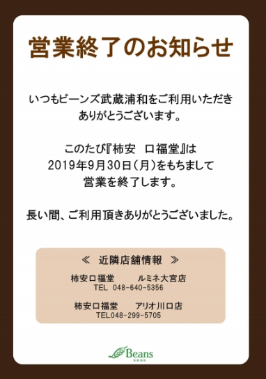 キャプチャ