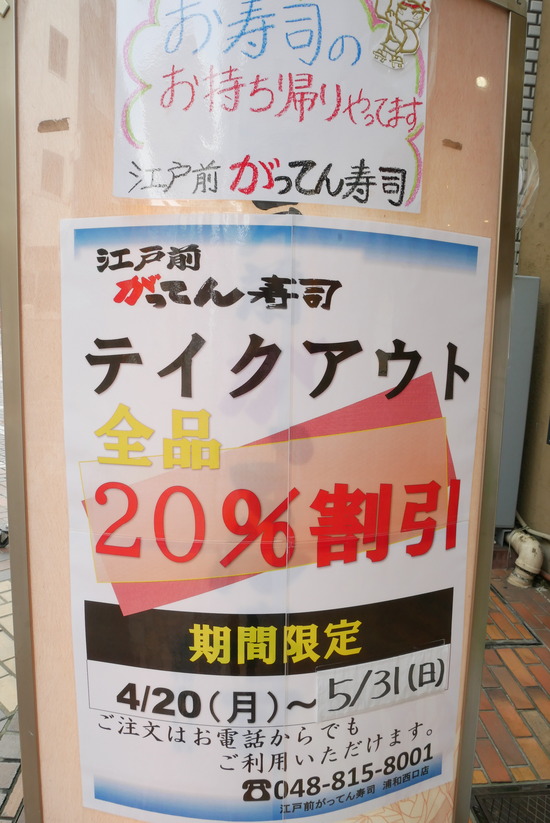 P1200236