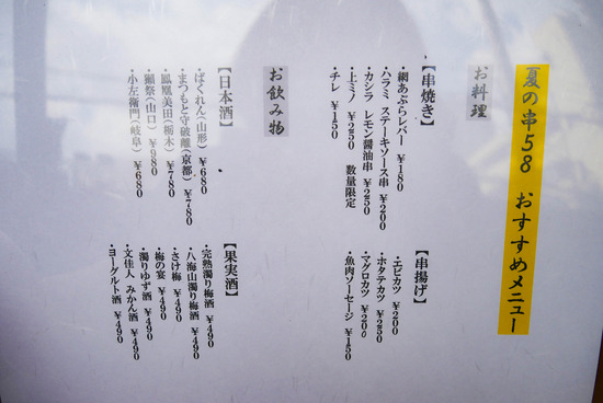 P1210757