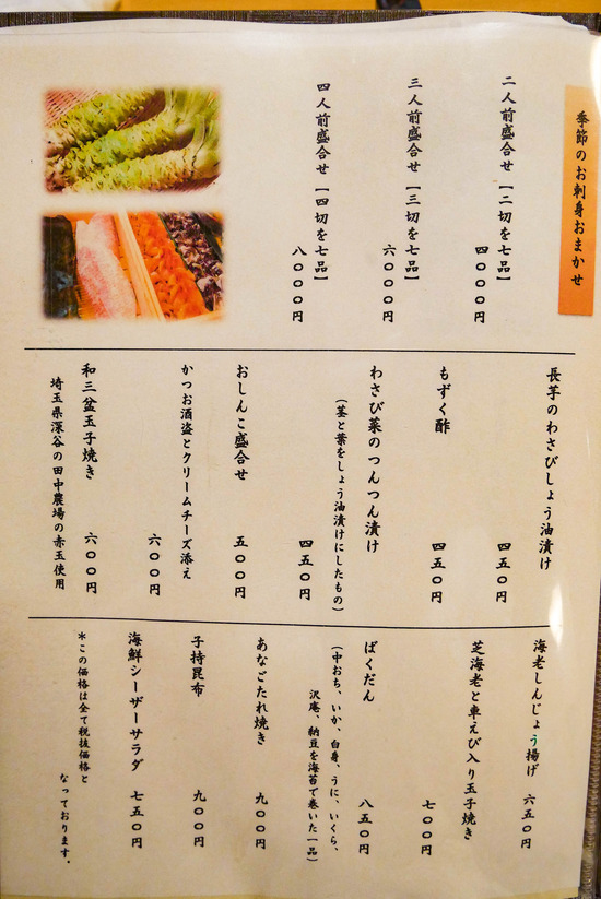 P1210129
