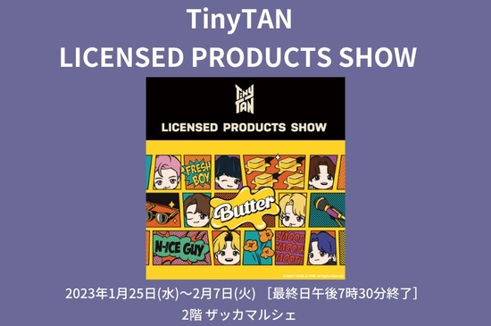 バナーTinytan920×610