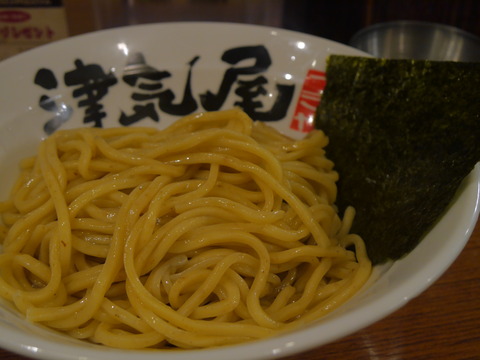 P1210930