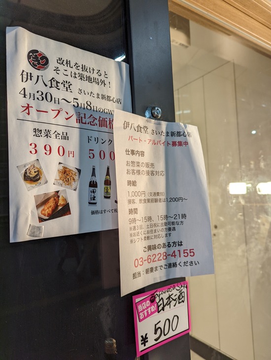PXL_20220505_105133437