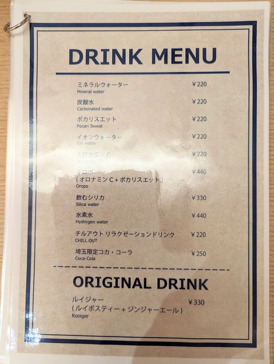 PXL_20230524_100743409~2