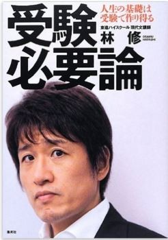 キャプチャ