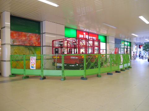 P1190471