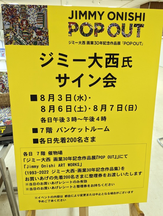 PXL_20220803_093740926