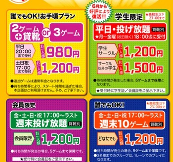 キャプチャ