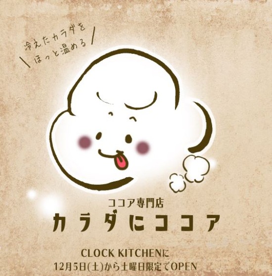 キャプチャ